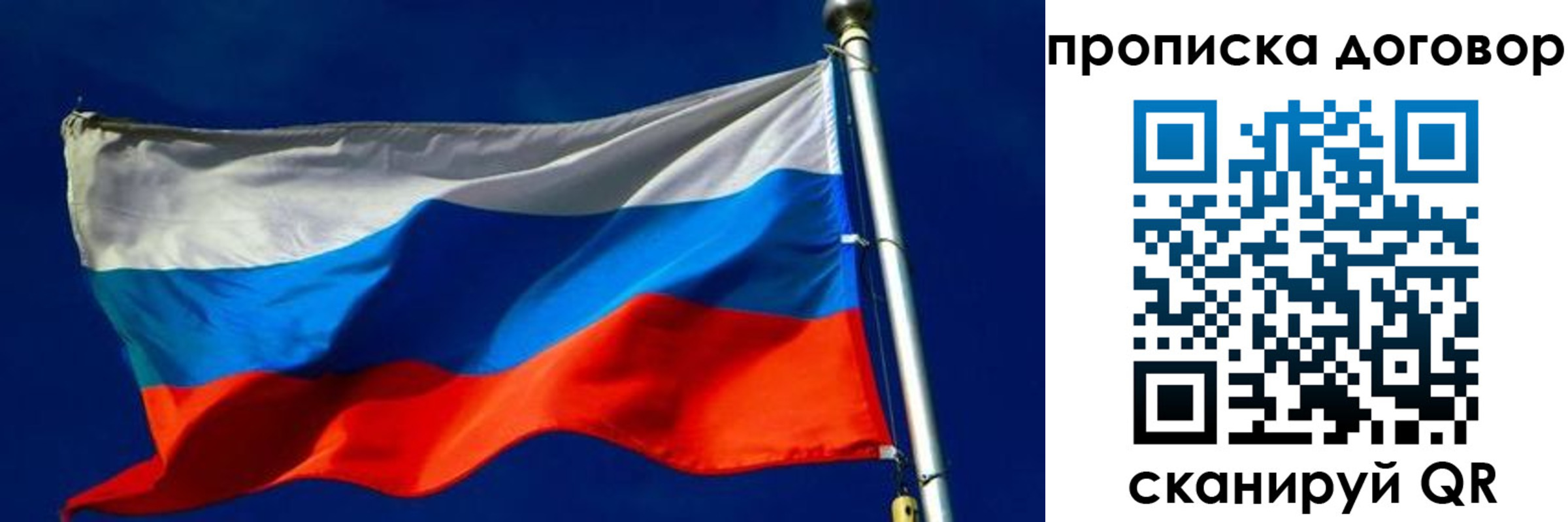 регистрация в Жердевке