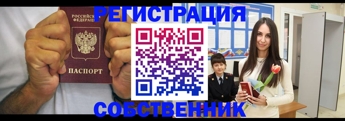 найти адрес прописки в Жердевке
