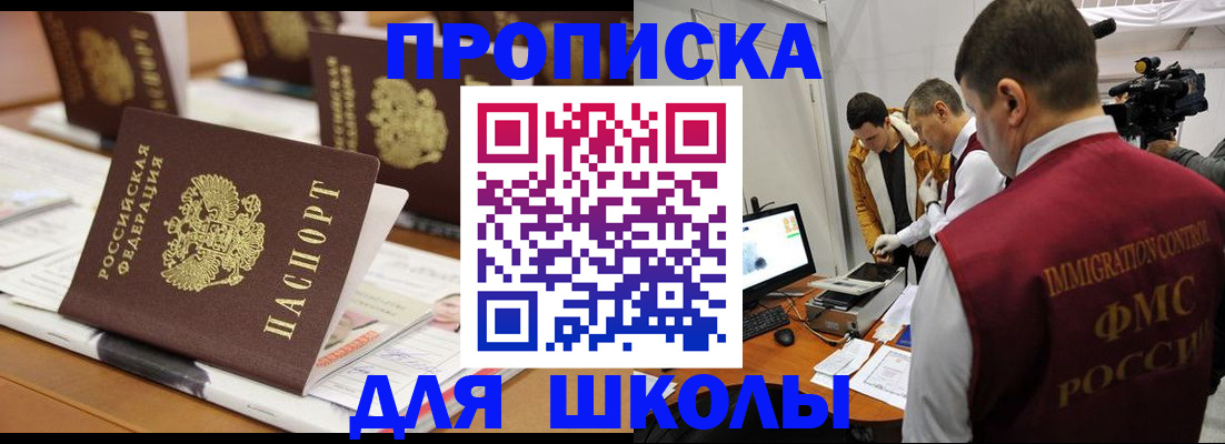 временная регистрация адрес в Жердевке